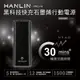 【晉吉國際】HANLIN SMC1W 黑科技 30分快充石墨烯行動電源