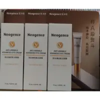 在飛比找蝦皮購物優惠-【全新盒裝 效期2024.9】Neogence霓淨思胜肽撫紋