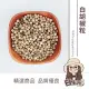 【日生元】純白胡椒粒 白胡椒 胡椒 胡椒粒 100g