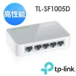 【TP-LINK】TL-SF1005D 5埠100MBPS桌上型乙太網路交換器