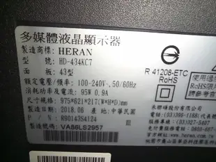 HERAN HD-434KC7 液晶電視LED燈條(一組5+4燈8條)接頭相同.直接安裝 拆機良品