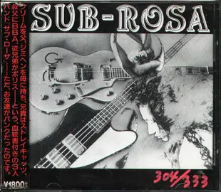 K - SUB-ROSA - SUB-ROSA - 日版