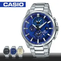 在飛比找momo購物網優惠-【CASIO 卡西歐 EDIFICE 系列】世界地圖風格 三