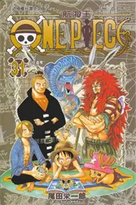 在飛比找TAAZE讀冊生活優惠-ONE PIECE航海王（31） (二手書)