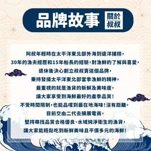 【叔叔賣】SGS巨無霸手臂蝦｜8隻｜1000公克｜1498免運｜肥豬蝦｜海虎蝦｜海大蝦｜大草蝦｜野生海蝦｜年菜辦桌｜巨蝦