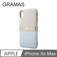 在飛比找PChome24h購物優惠-Gramas iPhone Xs Max 仕女時尚背蓋手機殼