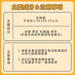 鎮瀾宮 爆酵寵物聚合益生菌 狗狗益生菌 犬貓益生菌 酵素 益生菌 關節 保健 腸胃 強效配方 保健腸益菌