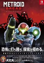 METROID DREAD Perfect Guide Art Book Famitsu Nintendo Switch Game Strategy F/S