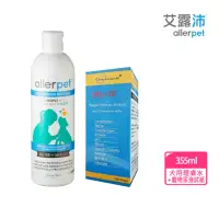 在飛比找momo購物網優惠-【Allerpet + Healgen】犬用淨屑理膚水+寵物