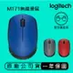 Logitech 羅技 M171 無線滑鼠 無線連線技術 隨插即用 舒適便攜 滑鼠 左右手都可用