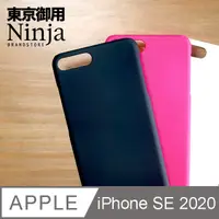 在飛比找PChome24h購物優惠-【東京御用Ninja】Apple iPhone SE (4.