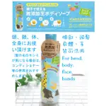 日本PELICAN沛麗康 無添加親子沐浴乳460ML 頭+臉+身體用(HEAD+FACE+BODY SOAP)