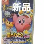 Kirby Of The Stars Wii Deluxe Nintendo Switch