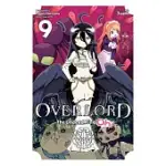 OVERLORD: THE UNDEAD KING OH!, VOL. 9