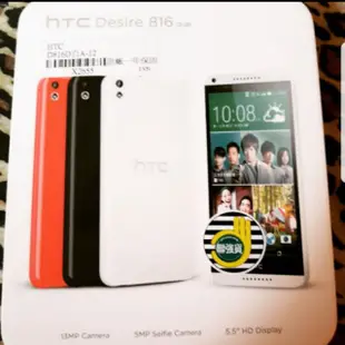 HTC816空盒
