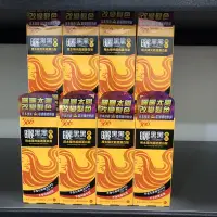 在飛比找蝦皮購物優惠-566 耐斯 ❤️曬黑黑髮乳 65g 不含PPD 曬黑黑