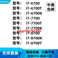 在飛比找露天拍賣優惠-i7 9700F I5 9600K 8700K 9700K 