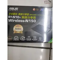 在飛比找蝦皮購物優惠-未拆 ASUS 華碩 RT-N10+ D1 Wireless