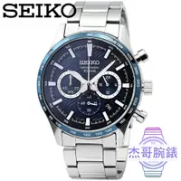 在飛比找蝦皮購物優惠-【杰哥腕錶】SEIKO精工超霸三眼計時賽車鋼帶錶 -藍面藍框