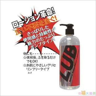 日本NPG LUB大容量潤滑液480ml