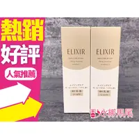 在飛比找蝦皮購物優惠-SHISEIDO 資生堂 ELIXIR 怡麗絲爾 彈潤肌密膠