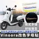 【現貨好貼】vinoora 彩貼 貼紙 yamaha vinoora 125 小小兵機車 保護貼 車貼 貼膜 改裝 燈貼