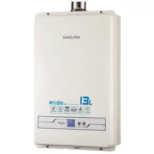 【SAKURA櫻花】13L數位恆溫熱水器SH-1335(NG1/FE式 原廠安裝-官方)