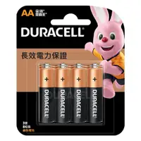 在飛比找PChome24h購物優惠-Duracell金頂鹼性電池 3號 AA 8入裝