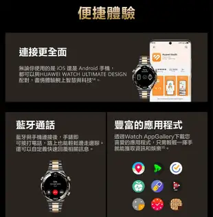 送背包 HUAWEI Watch Ultimate Design 49mm 1.5吋健康智慧工藝手錶 (9.2折)