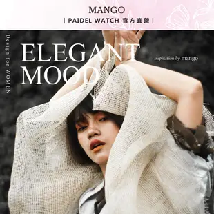 Mango 晶鑽時髦優雅腕錶 ❘ 手錶 ❘ 女錶 ❘ 三針 ❘ 氣質甜美 ❘ 都會時尚 ❘ 專櫃公司貨