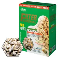 在飛比找PChome24h購物優惠-ISTA強效吸氨石 700g