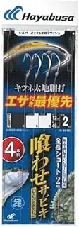 Hayabusa SS433 Dripping Fox Taiji SV & Holo Short 4 Pieces 10-10
