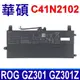 ASUS 華碩 C41N2102 電池 ROG GZ301 GZ301Z