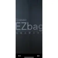 在飛比找蝦皮購物優惠-Sinbii EZbag 2.0 plus 黑曜金 揹巾