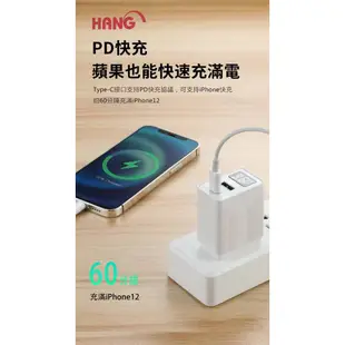 【HANG C13】20W QC+PD USB-C 充電器 適用 Lenovo Tab M9 M10 Plus