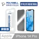 POLYWELL 鋼化玻璃膜 iPhone 14 Pro 6.1吋/ 防窺版/ 袋裝