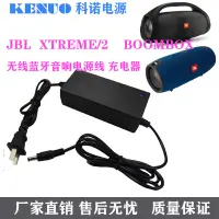 在飛比找蝦皮購物優惠-適用JBL XTREME2  Boombox2代 音樂 戰鼓