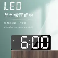 在飛比找蝦皮購物優惠-靜音時鐘床頭鬧鐘電子鬧鐘LED創意鏡面鬧鐘學生多功能鐘表化妝