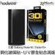 hoda 三星 Galaxy Note10 Note10+ 3D 9H 鋼化 玻璃貼 保護貼 uv膠 全滿版【APP下單8%點數回饋】