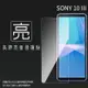 亮面螢幕保護貼 Sony 索尼 Xperia 10 III XQ-BT52 保護貼 軟性 高清 亮貼 亮面貼 保護膜 手機膜