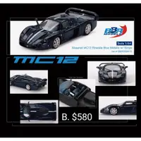 在飛比找蝦皮購物優惠-預購 BBR 1:64 瑪莎拉蒂 Maserati MC12