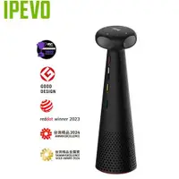 在飛比找有閑購物優惠-IPEVO TOTEM 360 沉浸式會議攝影機/麥克風揚聲