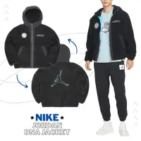 在飛比找Yahoo奇摩購物中心優惠-Nike 連帽外套 Jordan DNA 黑 藍 搖粒絨 毛