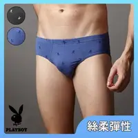 在飛比找森森購物網優惠-【PLAYBOY】魅力彩印個性三角褲(M-XL三角褲,男內褲