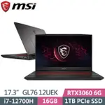 全省大豆可分期現金折扣 ASUS GL76 12UEK-220TW I7-12700H+RTX3060+1TB SSD