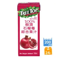 在飛比找momo購物網優惠-【Tree Top 樹頂】100%石榴莓綜合果汁200ml*