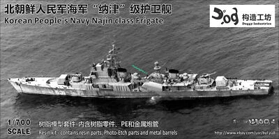 GOUZAO MDW-055 1/700 Korean People's Navy Najin class Frigate