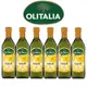 Olitalia奧利塔 頂級芥花油禮盒組(750mlx6瓶)