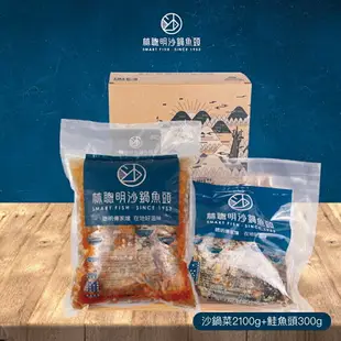 【嘉義林聰明】沙鍋菜禮盒(沙鍋菜2100gx2包)