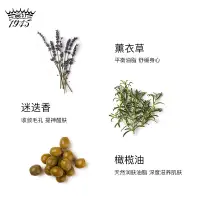 在飛比找露天拍賣優惠-香皂SV1945米蘭信札系列薰衣草迷迭香手工皂300g 洗臉